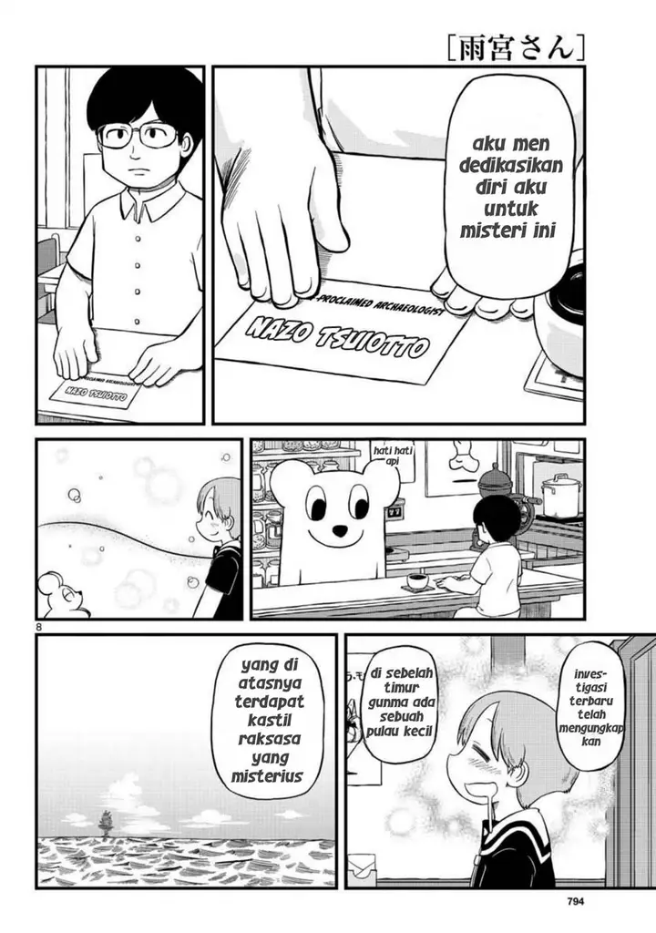 image-komik-amemiya-san-chapter-6-7/11