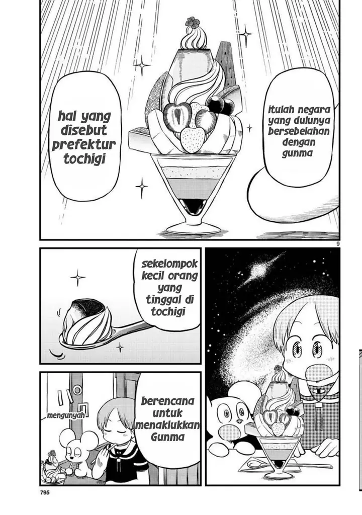 image-komik-amemiya-san-chapter-6-8/11