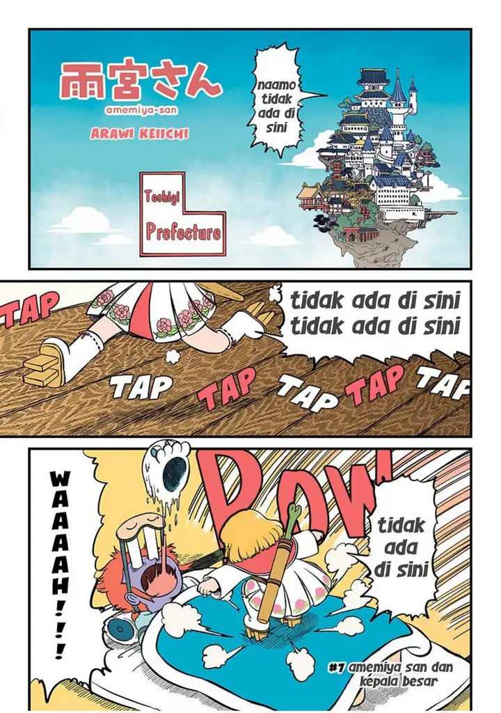 image-komik-amemiya-san-chapter-7-0/11