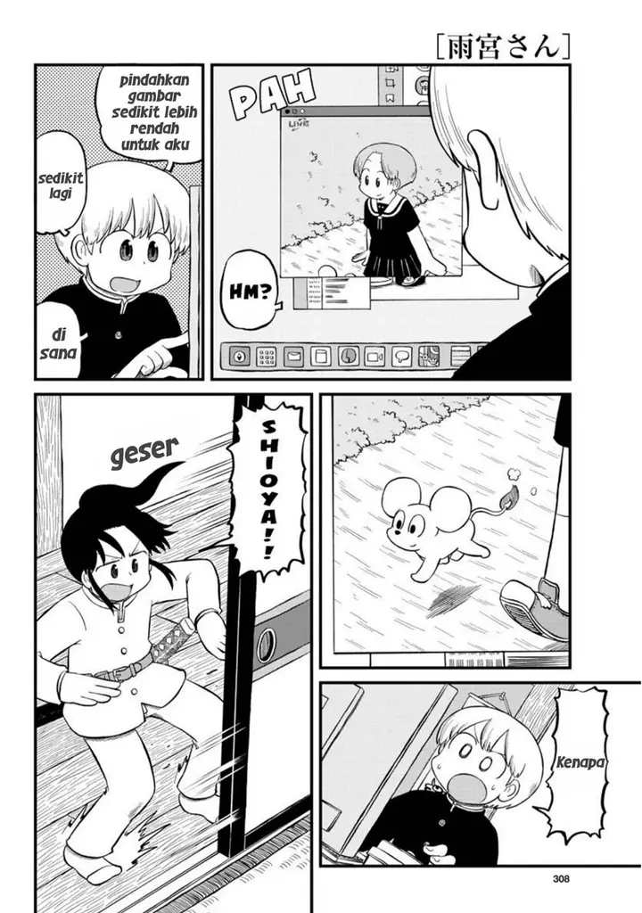 image-komik-amemiya-san-chapter-7-3/11