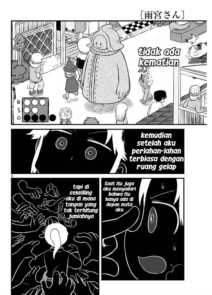 image-komik-amemiya-san-chapter-8-5/13