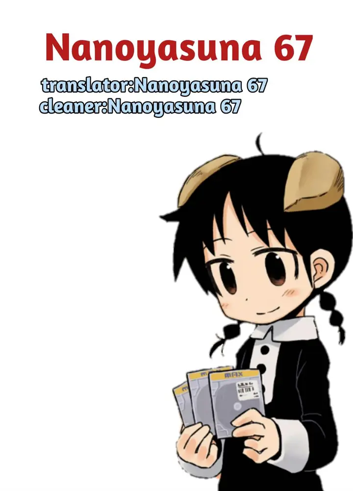 image-komik-amemiya-san-chapter-8-12/13