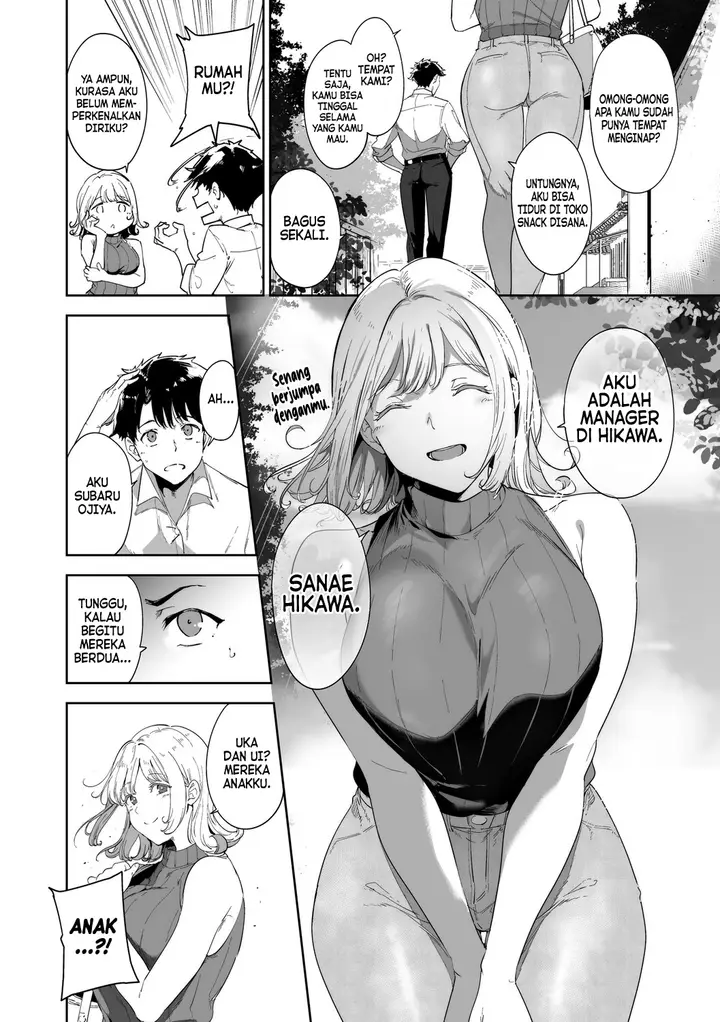 image-komik-amoral-island-jou-alp-chapter-02-23/54