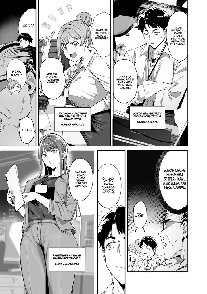 image-komik-amoral-island-jou-chapter-1-18/61