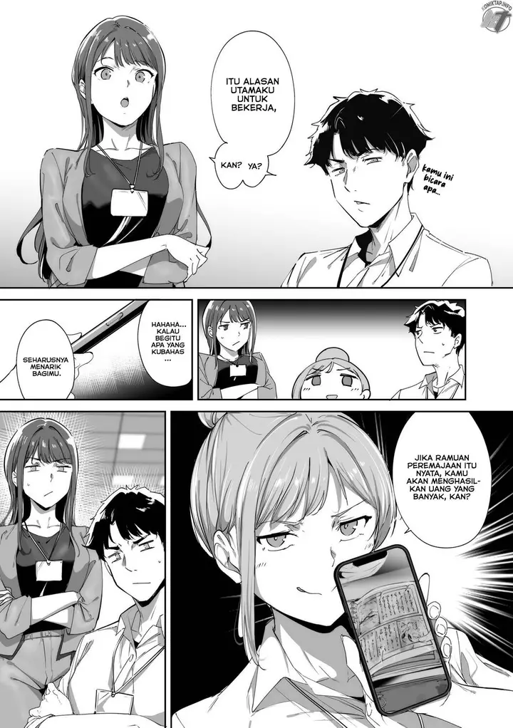 image-komik-amoral-island-jou-chapter-1-20/61