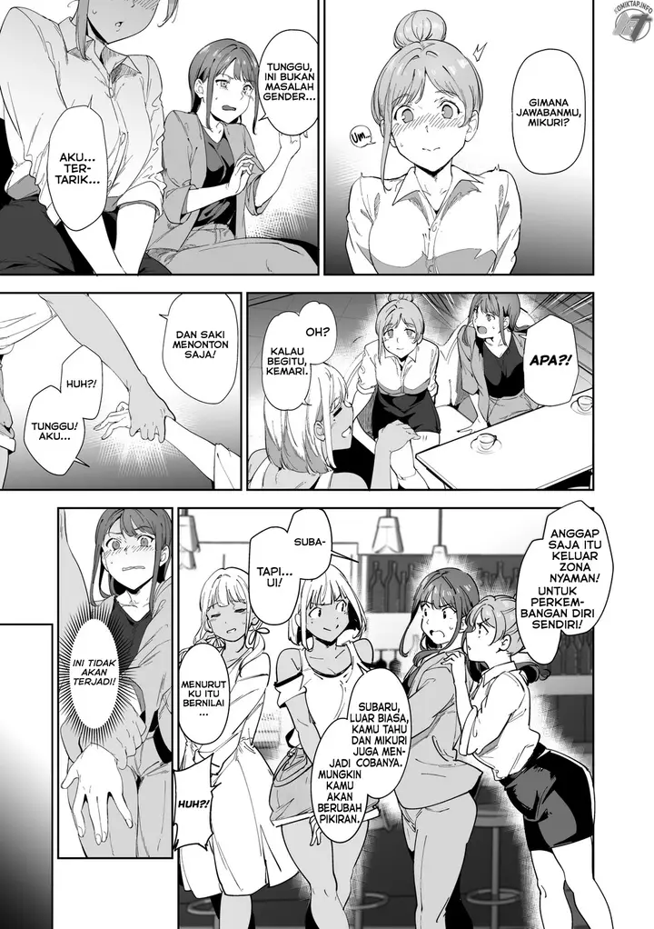 image-komik-amoral-island-jou-chapter-2-9/56