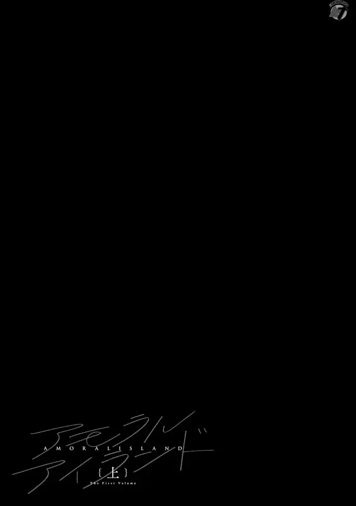 image-komik-amoral-island-jou-chapter-2-53/56