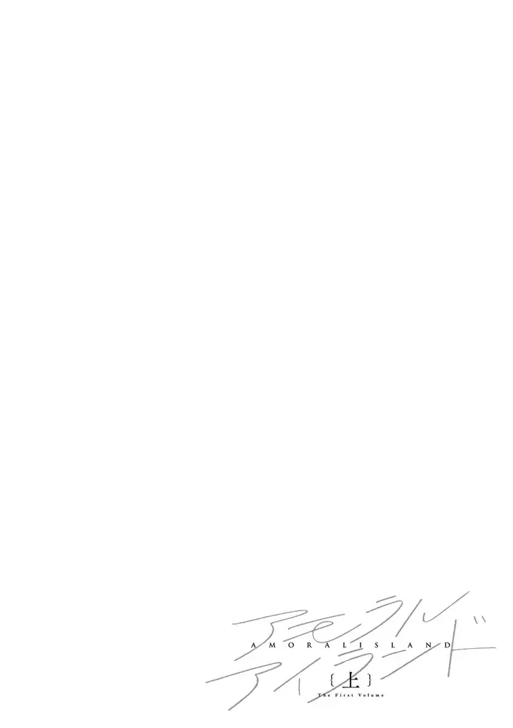 image-komik-amoral-island-jou-chapter-2-54/56