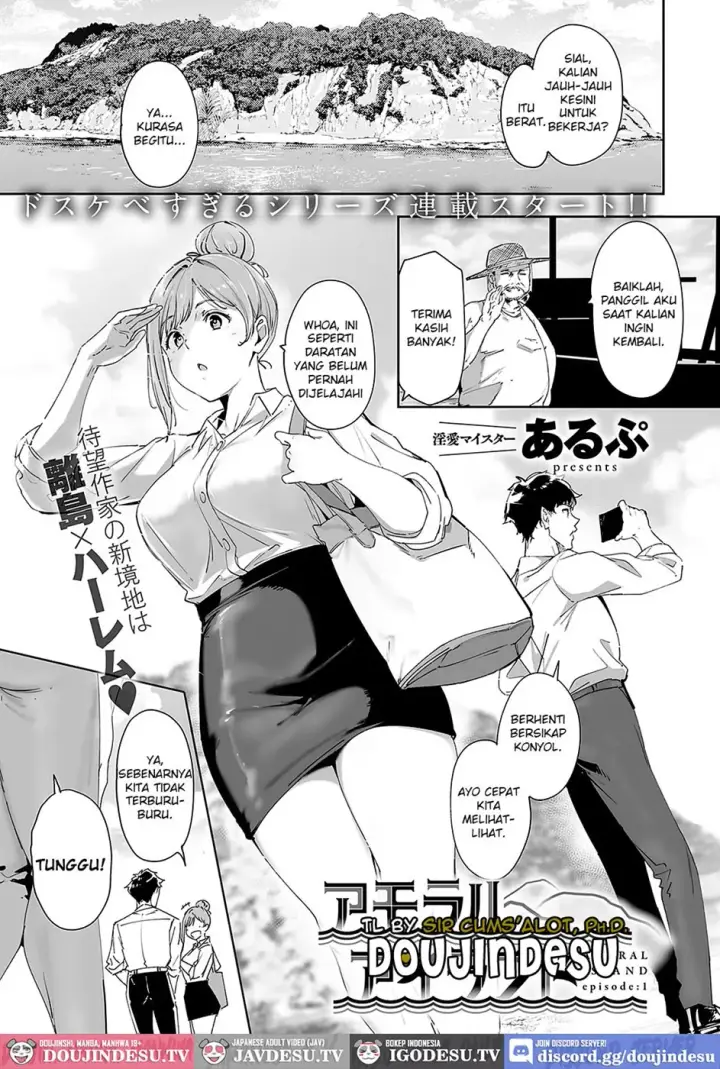 image-komik-amoral-island-chapter-01-0/42