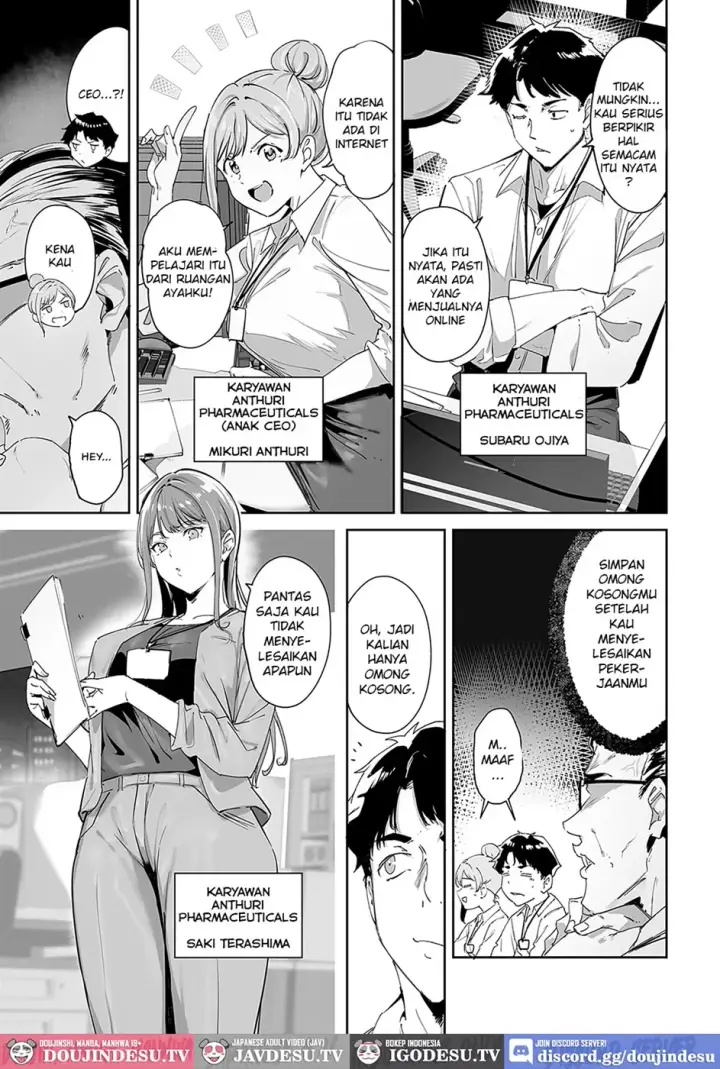 image-komik-amoral-island-chapter-01-2/42