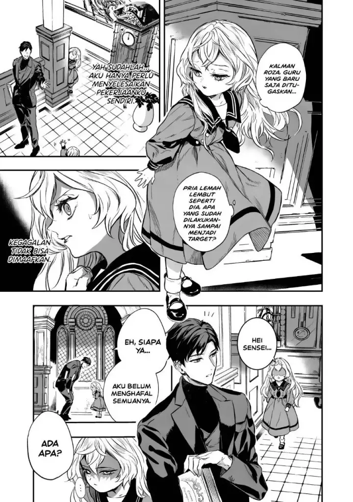 image-komik-amphisbaena-no-kuchizuke-chapter-1-11/71