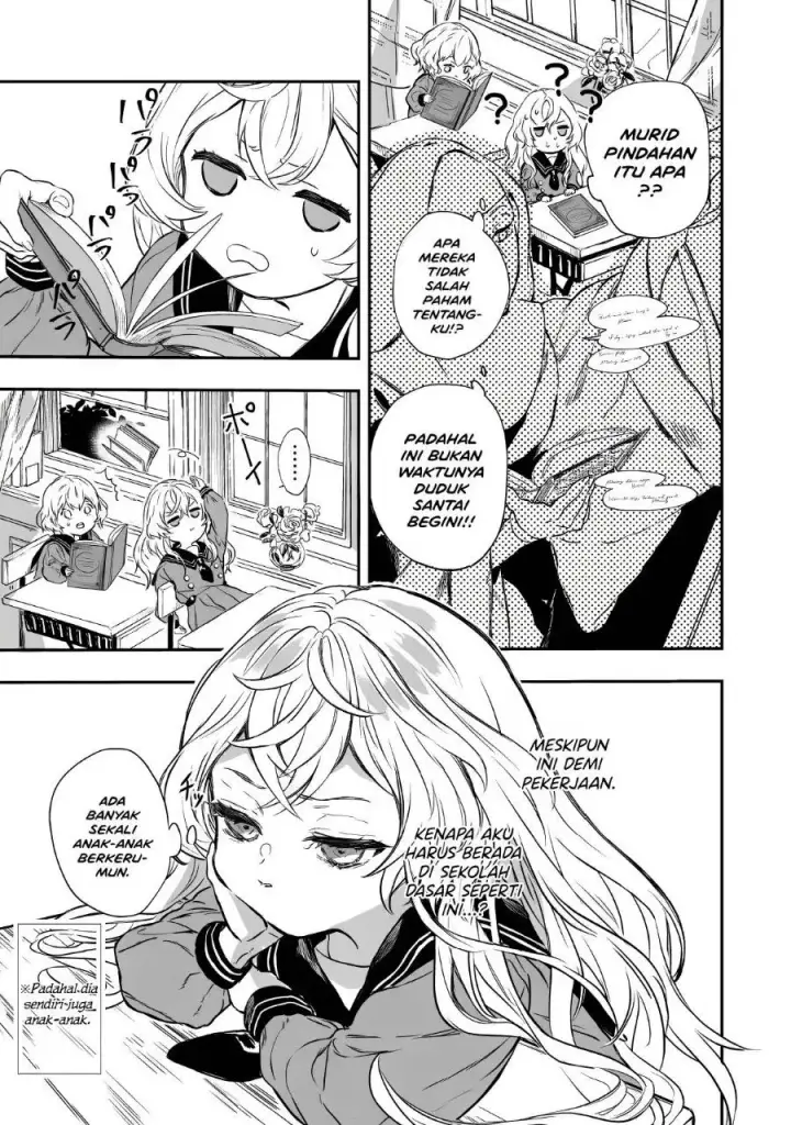 image-komik-amphisbaena-no-kuchizuke-chapter-1-17/71