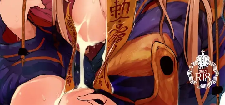 image-komik-amunero-dojin-chapter-01-2/133