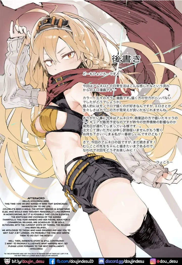 image-komik-amunero-dojin-chapter-03-34/37