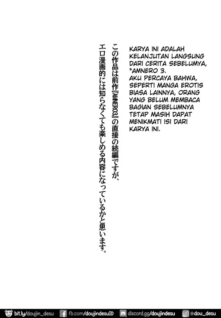 image-komik-amunero-dojin-chapter-04-1/75