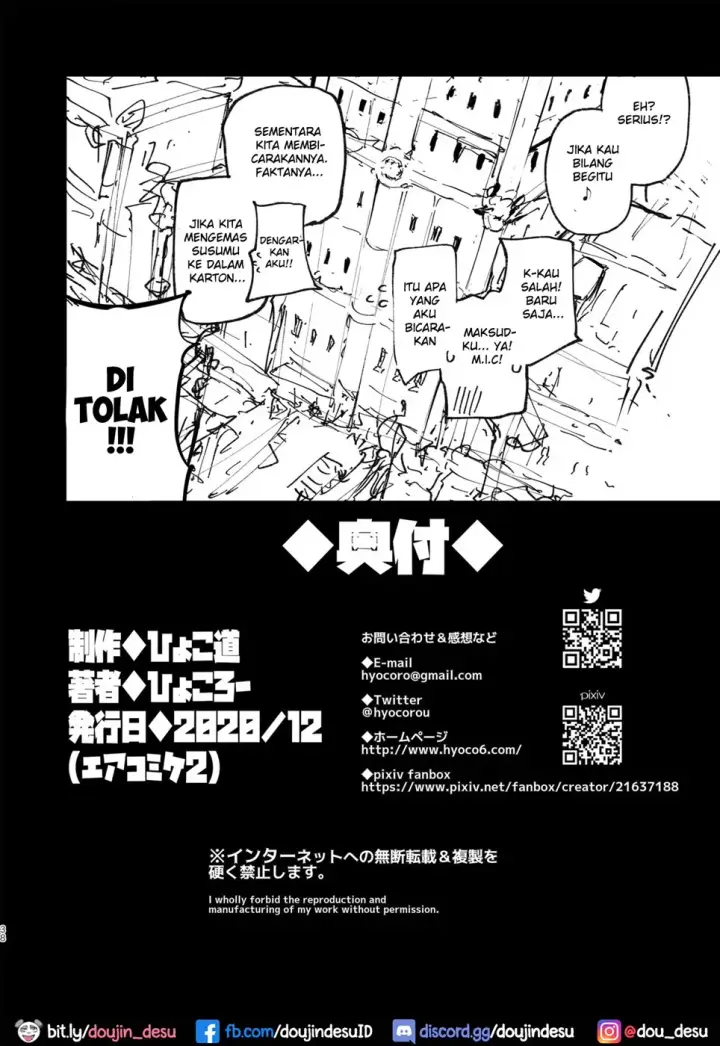 image-komik-amunero-dojin-chapter-2-35/39