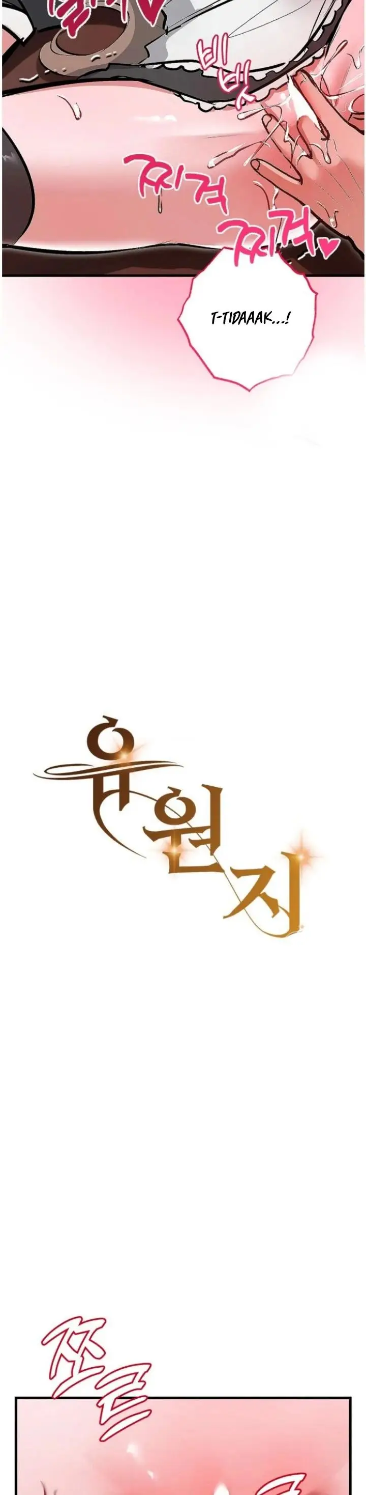 image-komik-amusement-park-manhwa-chapter-06-8/31