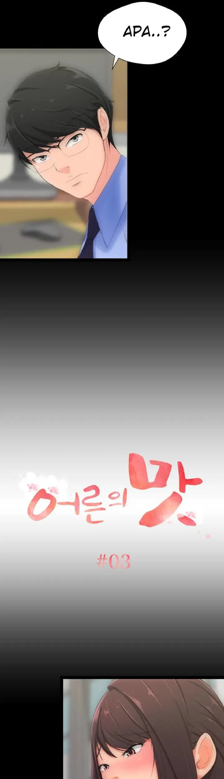 image-komik-an-adult-experience-chapter-03-1/30