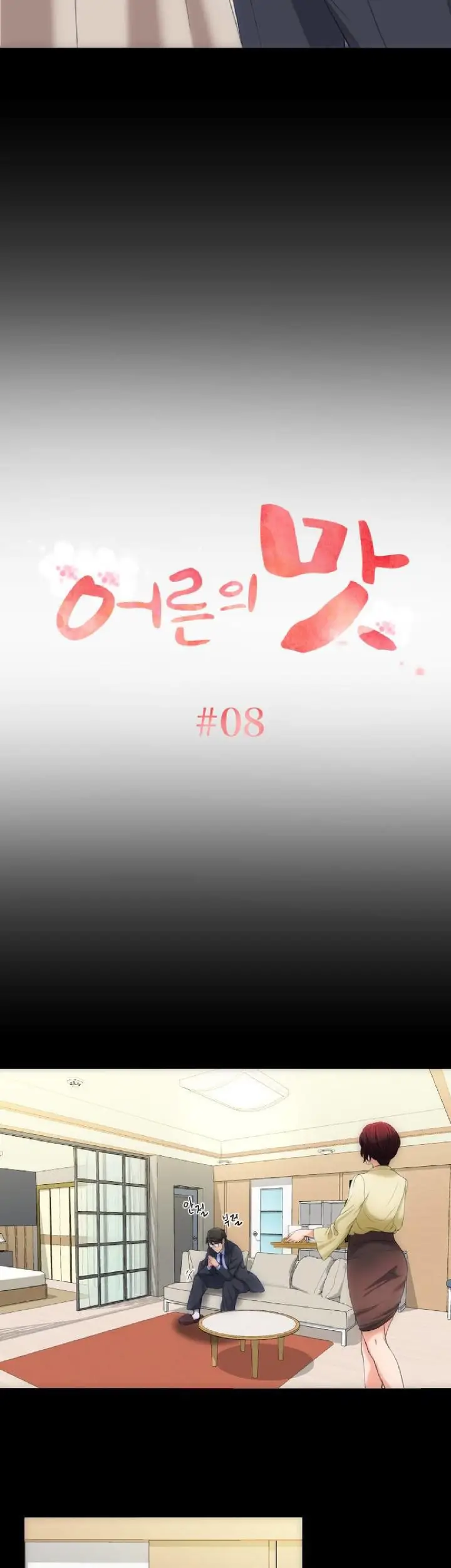 image-komik-an-adult-experience-chapter-08-2/35