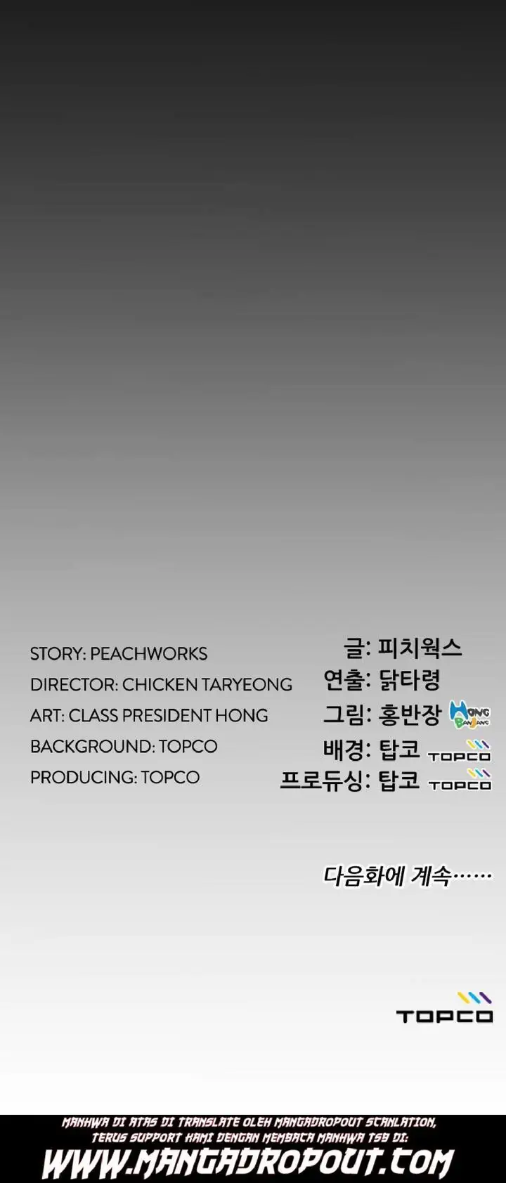 image-komik-an-adult-experience-chapter-08-34/35