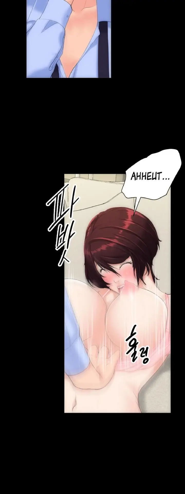 image-komik-an-adult-experience-chapter-09-11/34