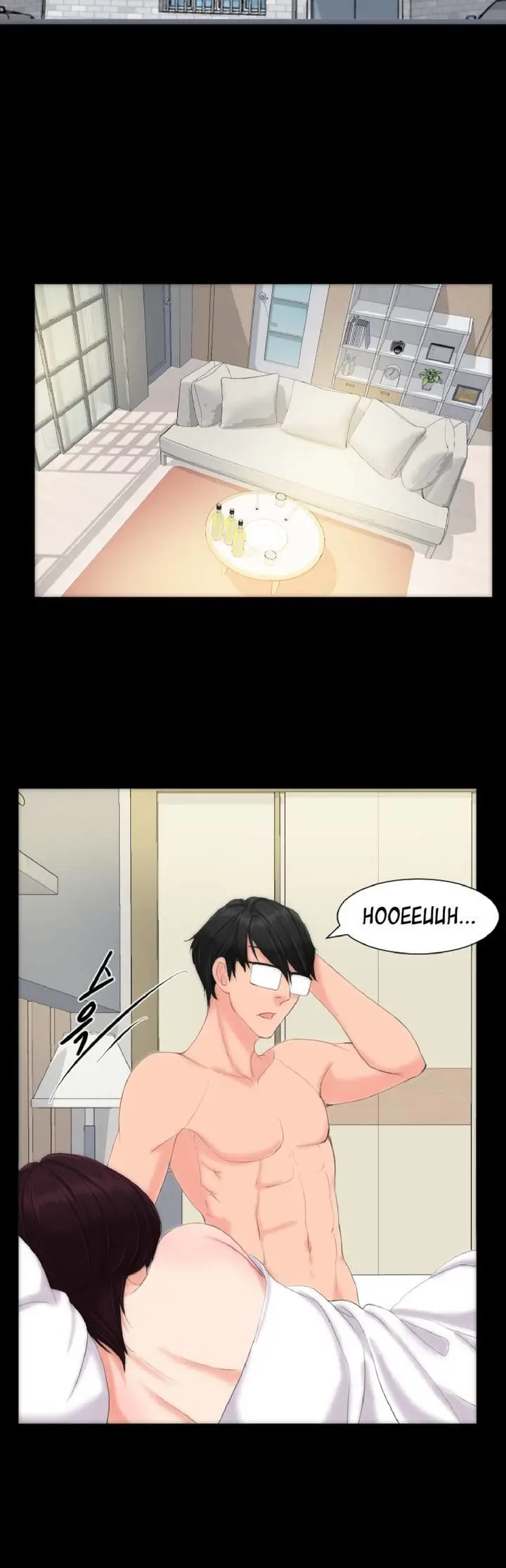image-komik-an-adult-experience-chapter-10-24/37