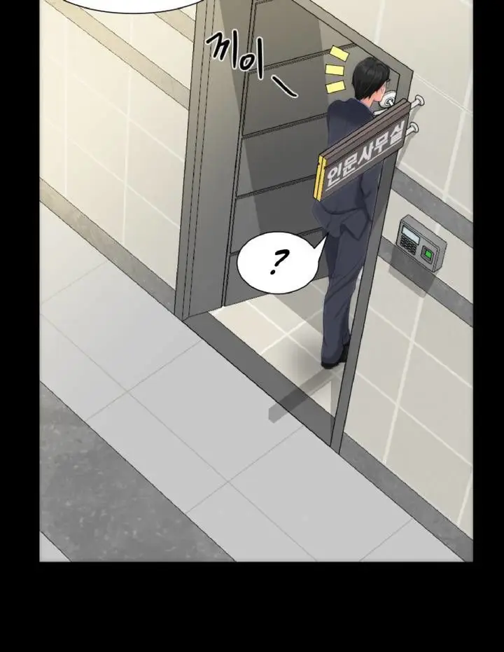 image-komik-an-adult-experience-chapter-10-31/37