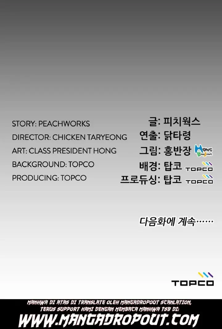 image-komik-an-adult-experience-chapter-12-35/36