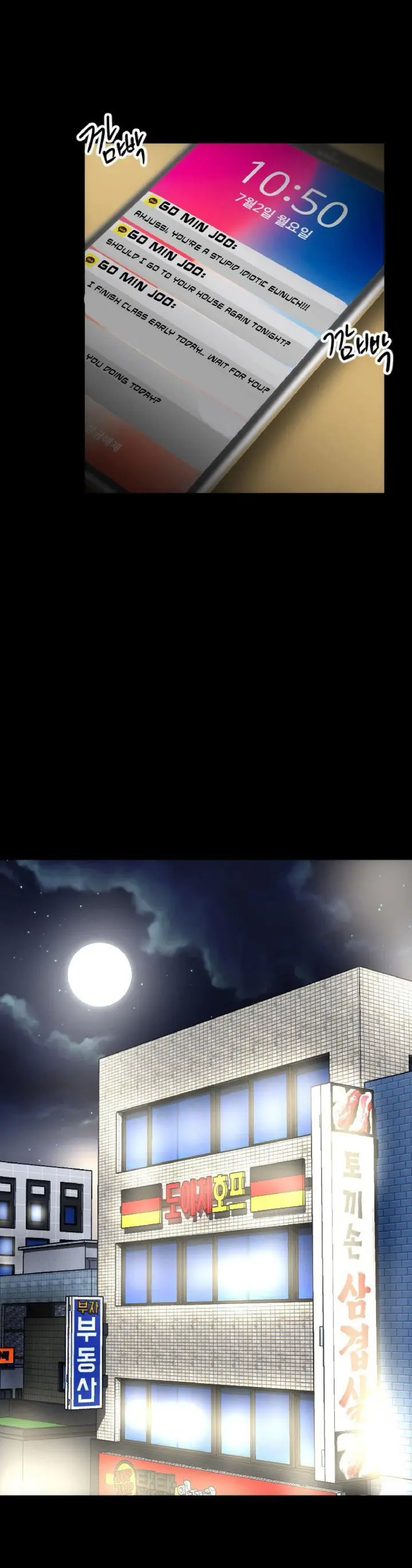 image-komik-an-adult-experience-chapter-15-13/22