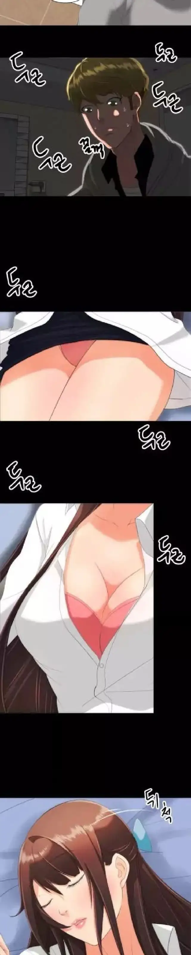 image-komik-an-adult-experience-chapter-16-5/23