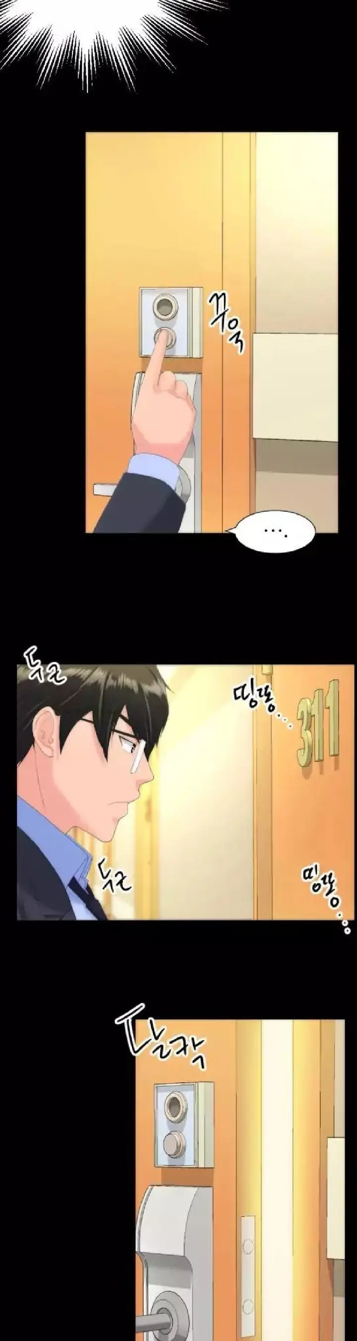 image-komik-an-adult-experience-chapter-16-20/23