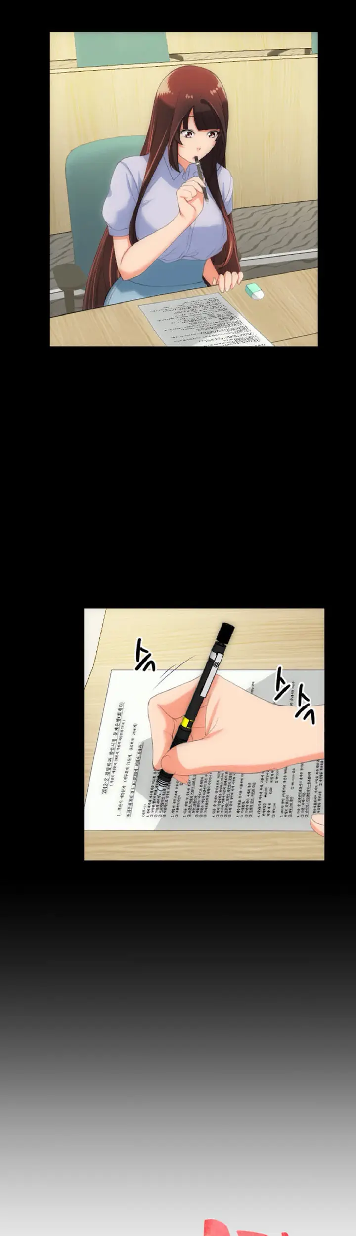 image-komik-an-adult-experience-chapter-27-0/30