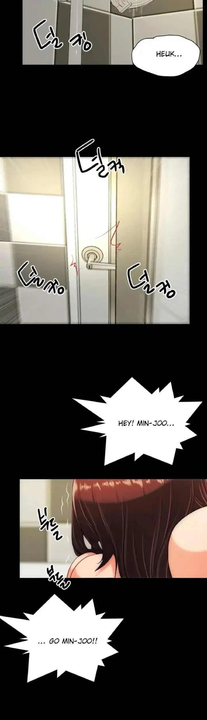 image-komik-an-adult-experience-chapter-28-27/33