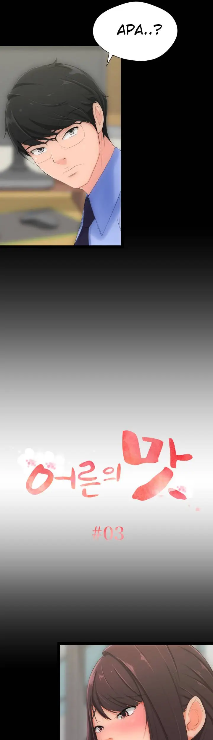 image-komik-an-adults-experiences-chapter-03-1/31