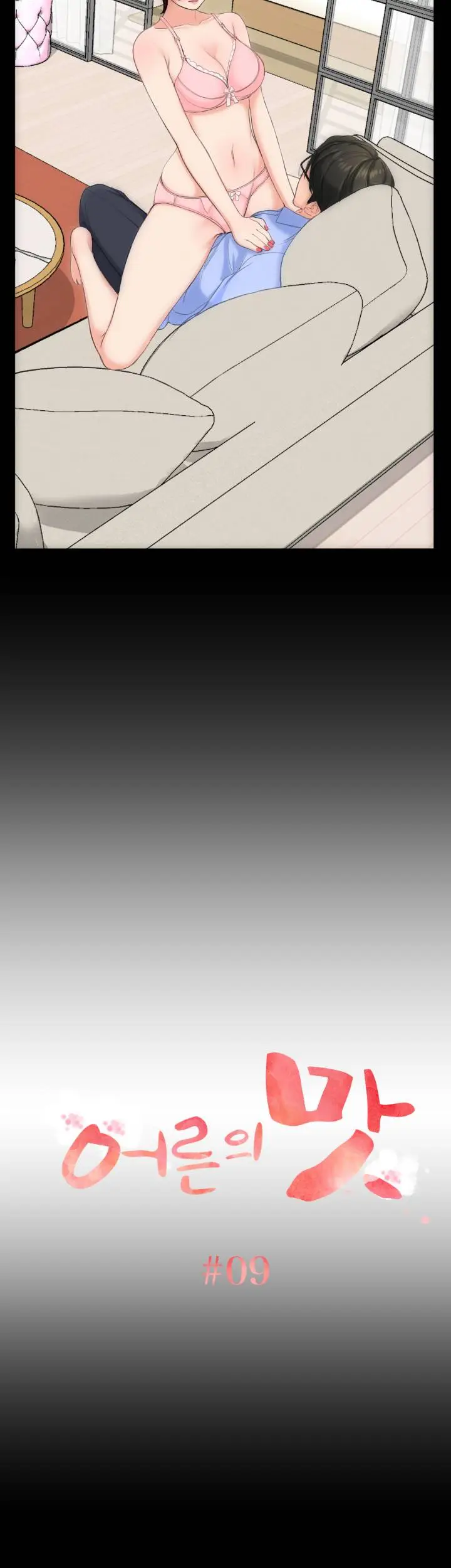 image-komik-an-adults-experiences-chapter-09-2/36