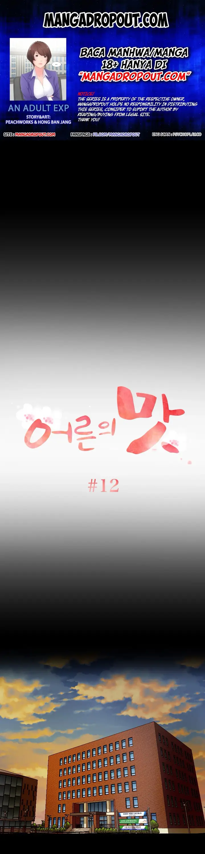 image-komik-an-adults-experiences-chapter-12-1/37