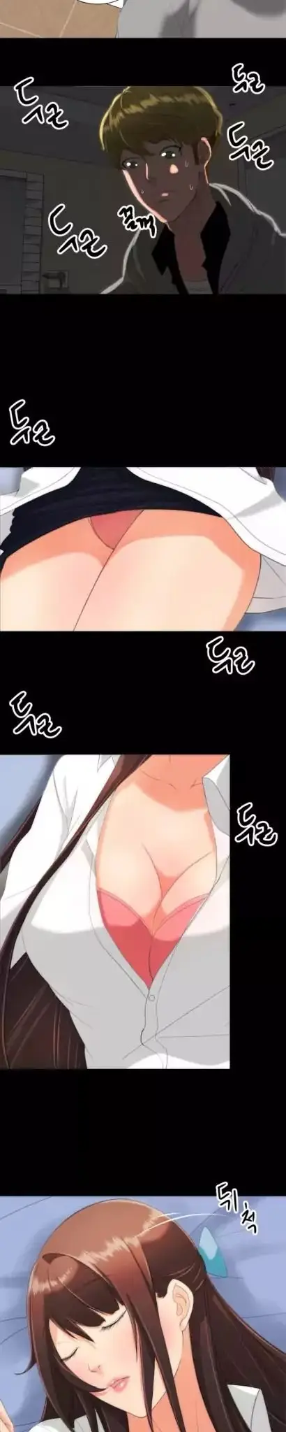 image-komik-an-adults-experiences-chapter-16-8/28