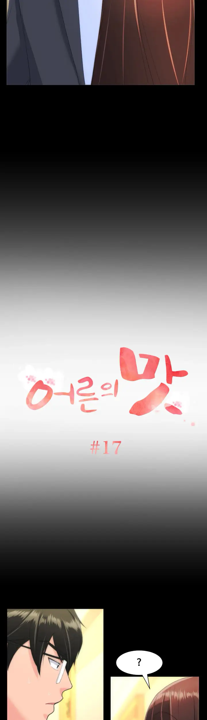 image-komik-an-adults-experiences-chapter-17-4/37