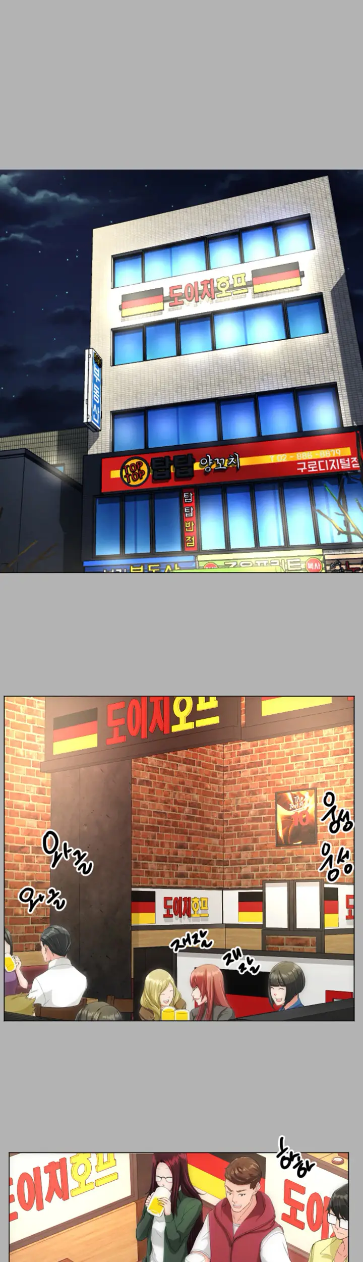 image-komik-an-adults-experiences-chapter-18-15/33