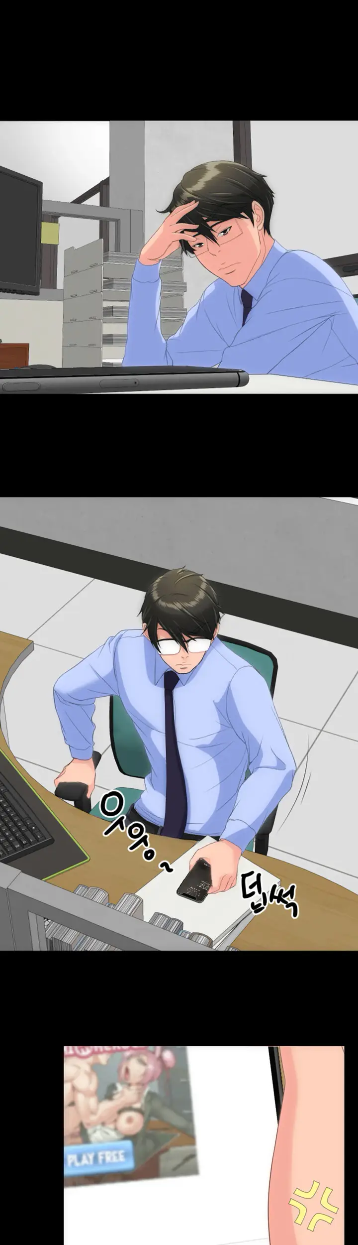 image-komik-an-adults-experiences-chapter-20-30/35