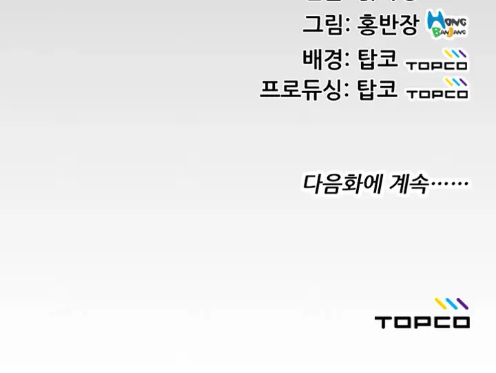 image-komik-an-adults-experiences-chapter-27-31/32