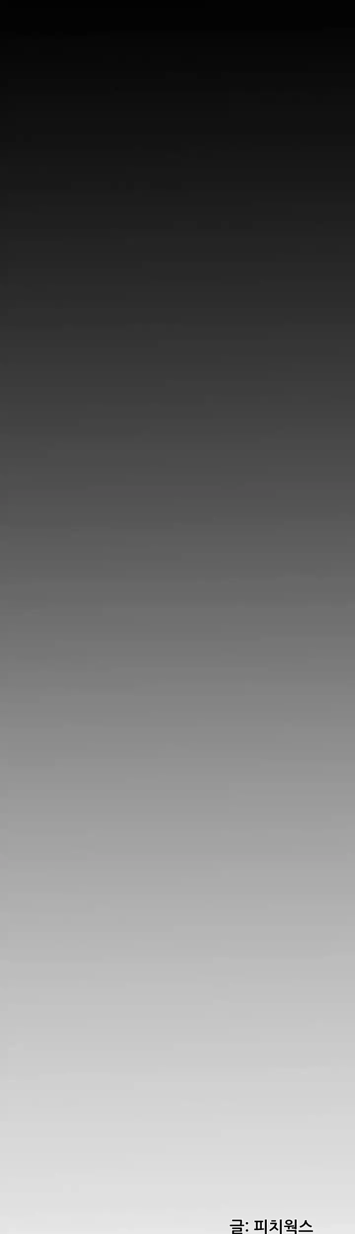 image-komik-an-adults-experiences-chapter-28-31/32