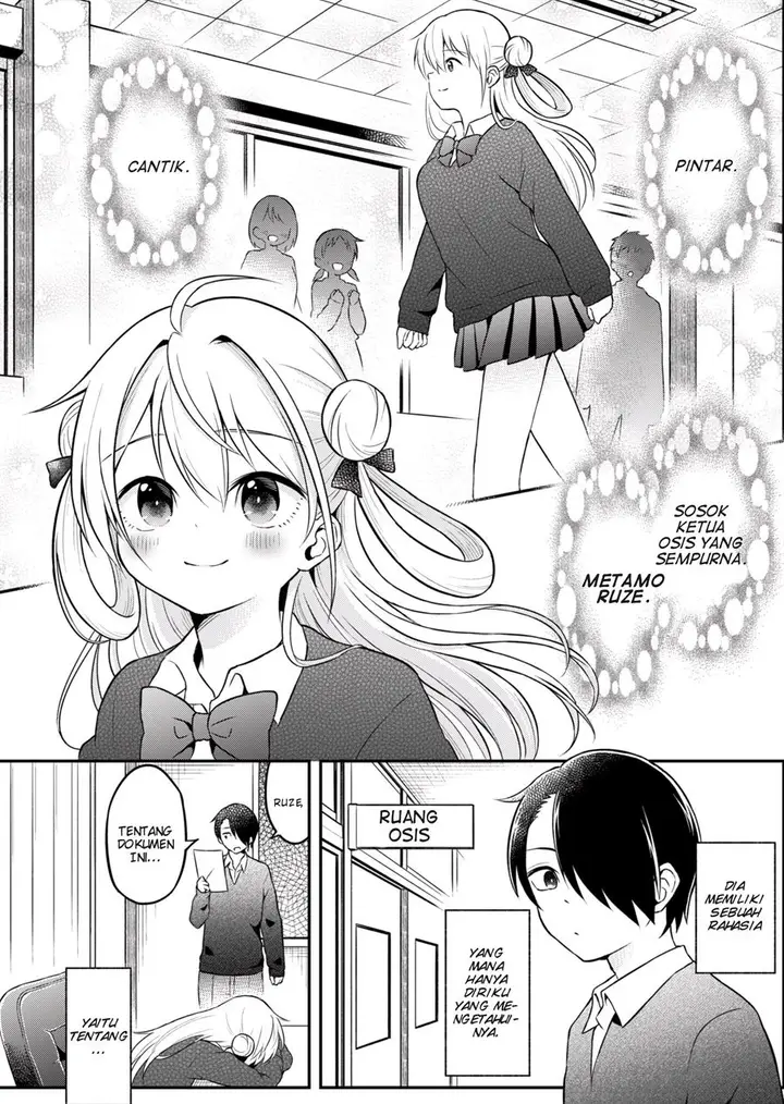 image-komik-an-alien-whose-transformation-immediately-comes-undone-chapter-00-0/6