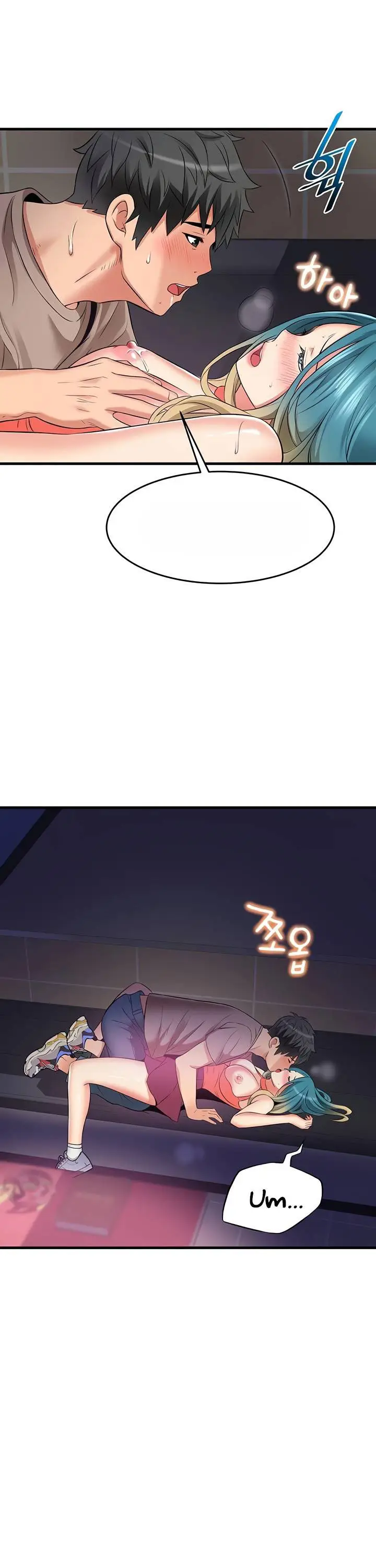 image-komik-an-alley-story-chapter-15-14/20