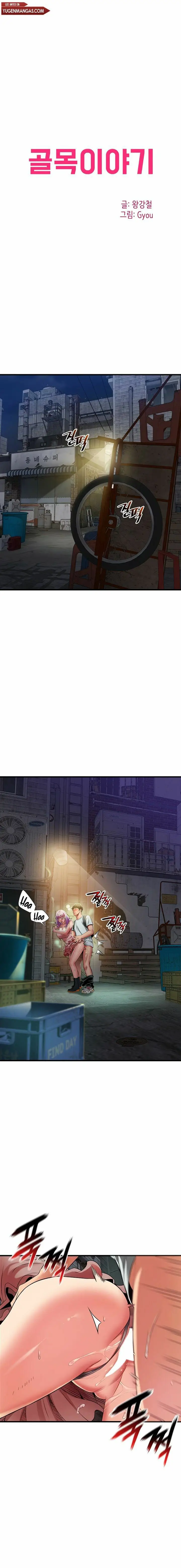 image-komik-an-alley-story-chapter-24-2/18