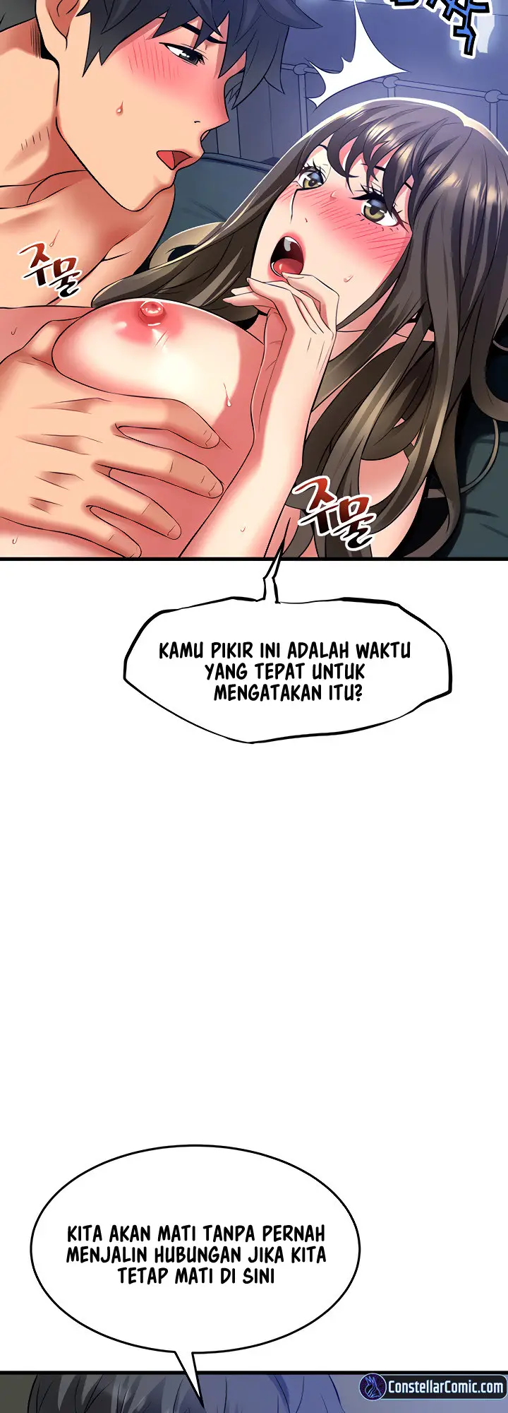 image-komik-an-alley-story-chapter-46-5/16