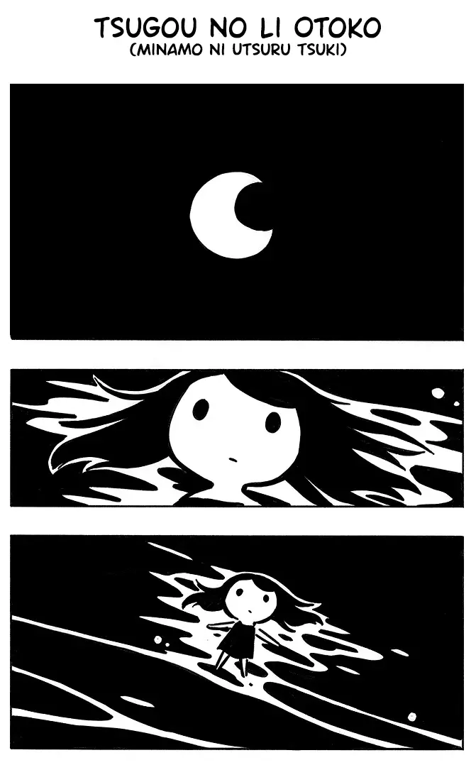 image-komik-an-always-available-man-chapter-00-0/22