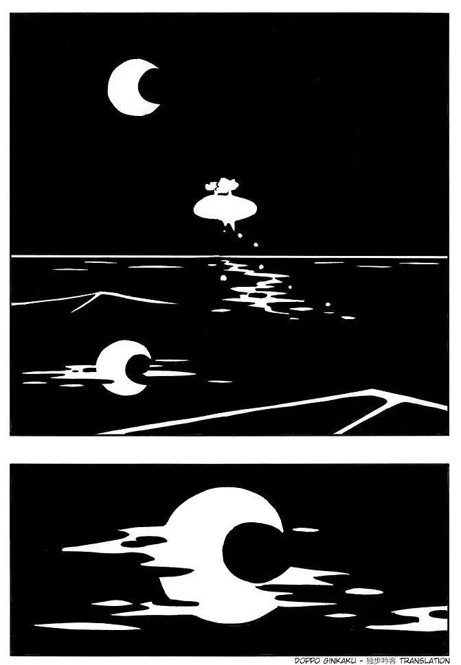 image-komik-an-always-available-man-chapter-00-20/22