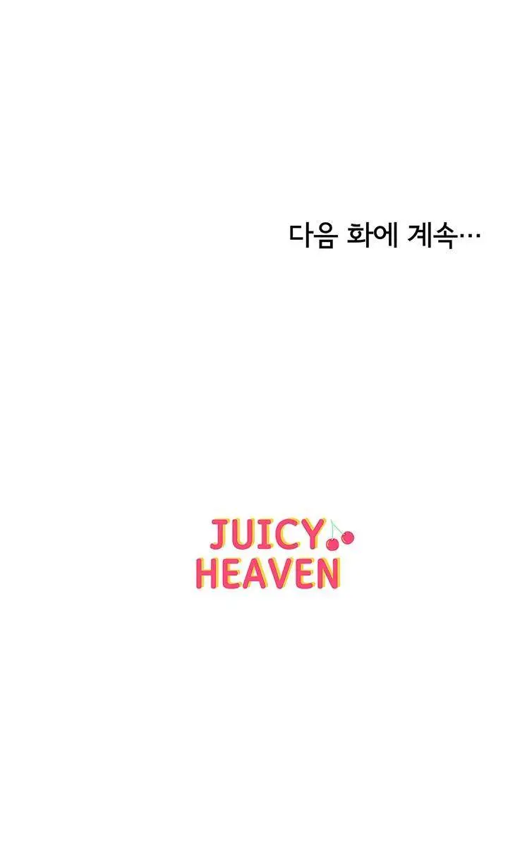 image-komik-an-ardent-teaching-life-chapter-05-18/20