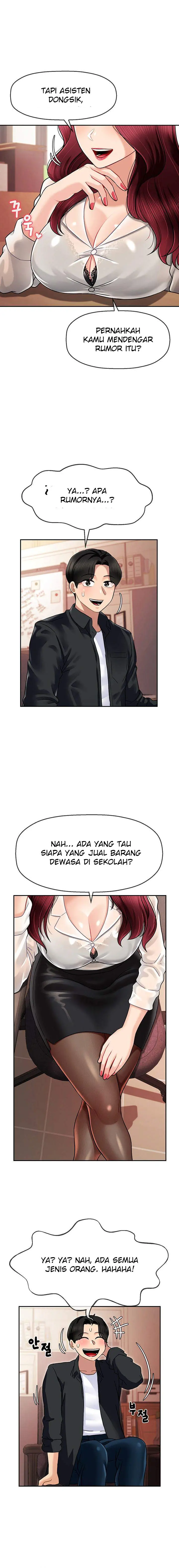 image-komik-an-ardent-teaching-life-chapter-06-0/23